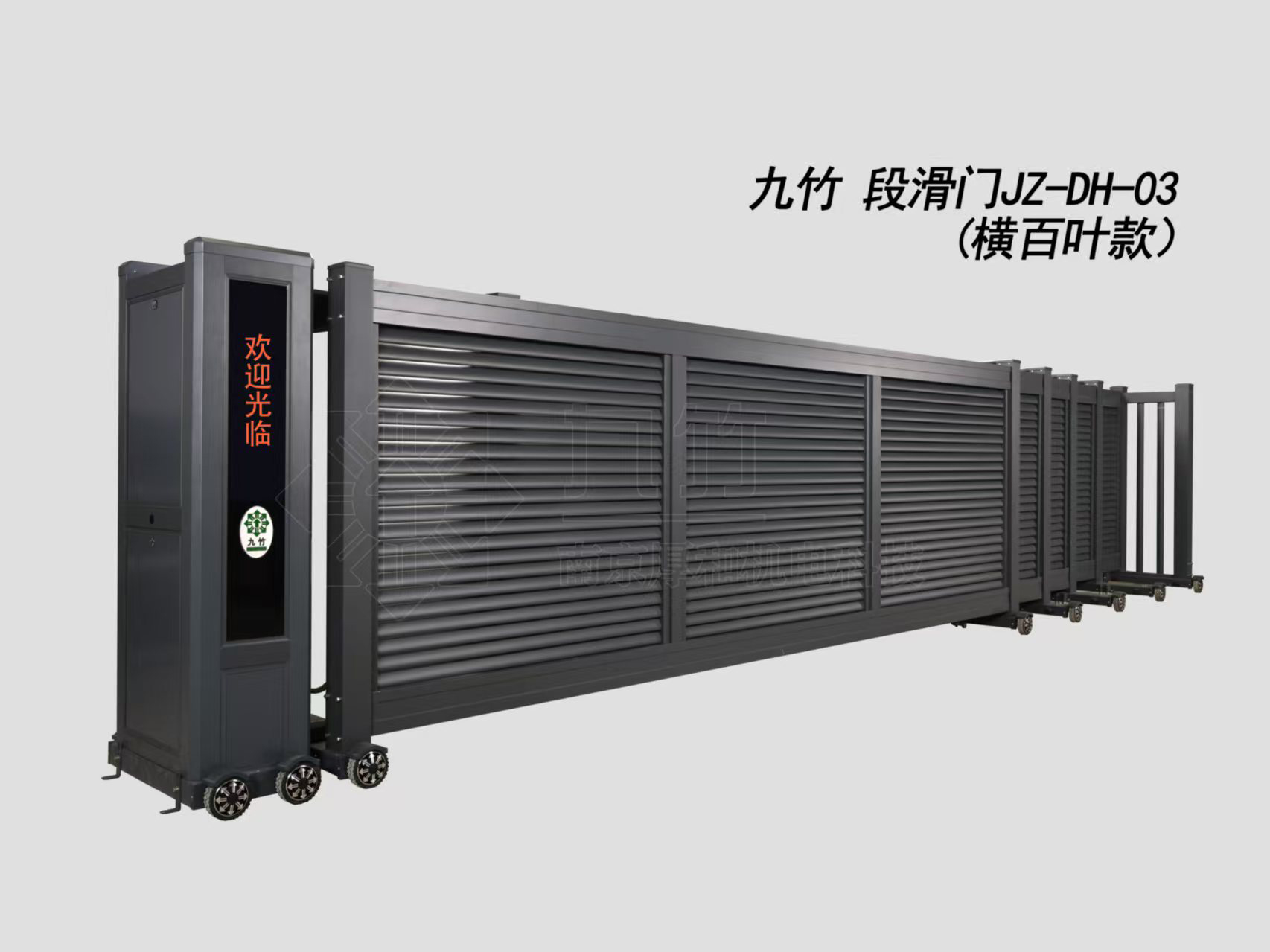 段滑门03横百叶款2 .jpg