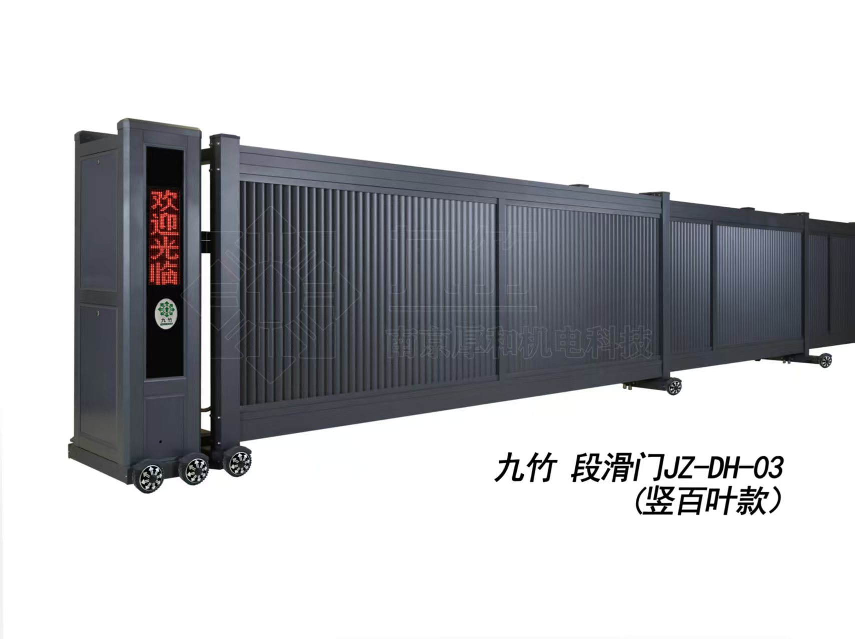 段滑门03竖百叶款2 .jpg