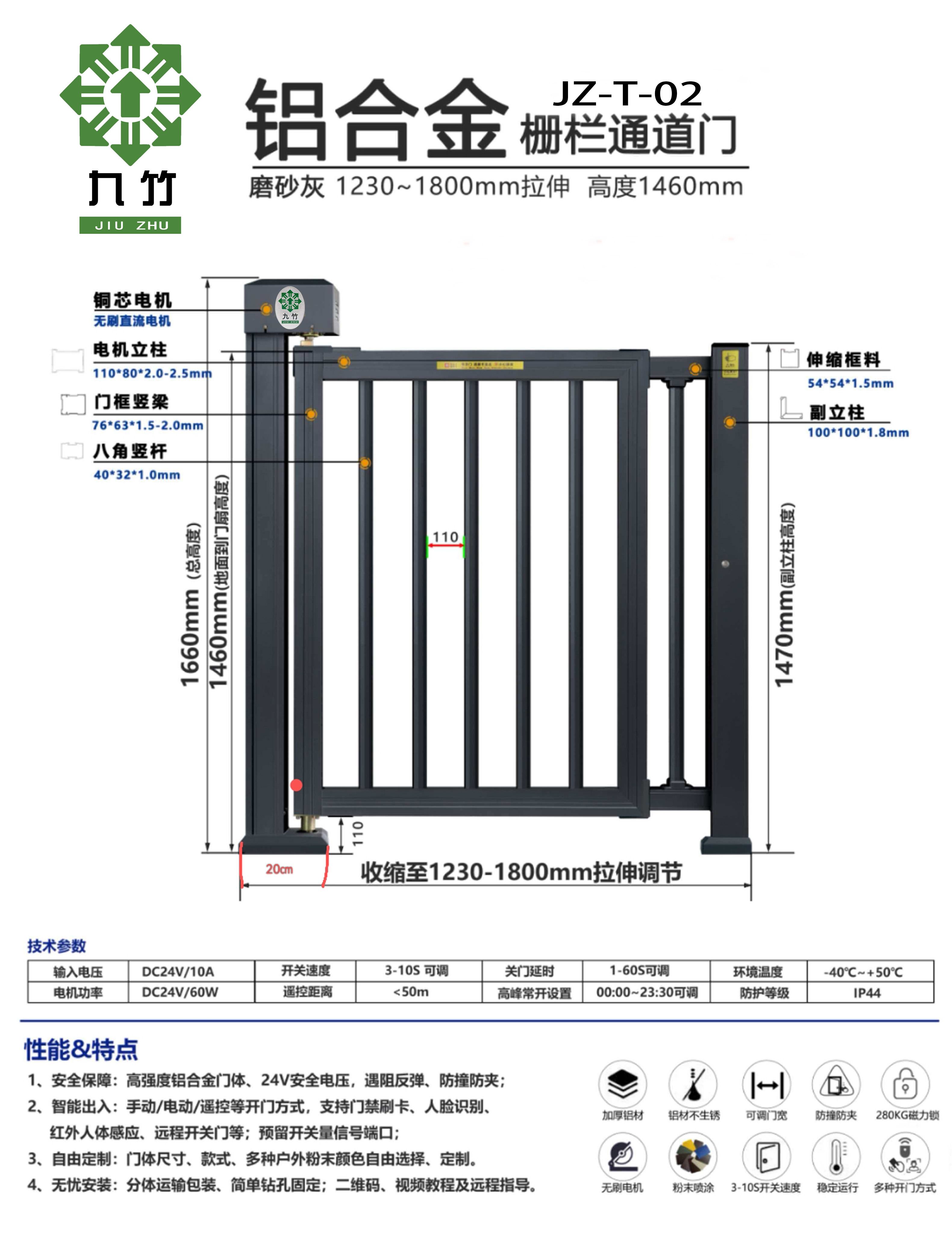 通道门02.jpg