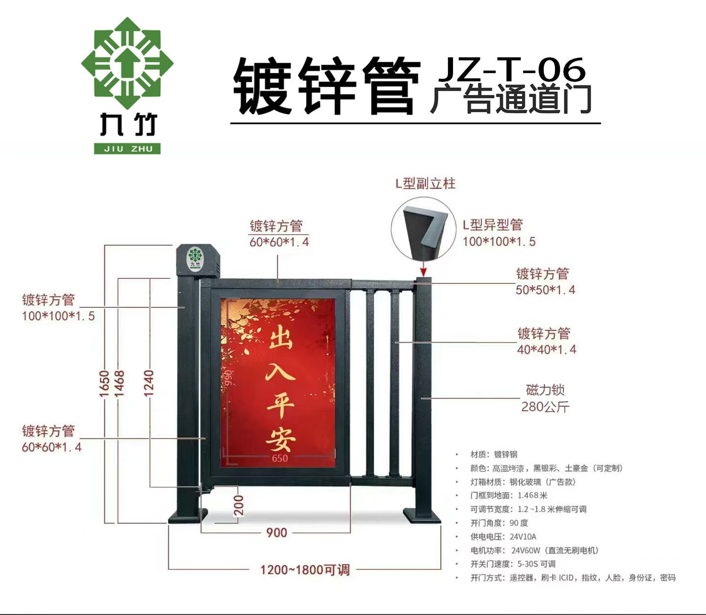 通道门06.jpg